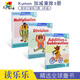 Kumoon公文式教育Calculation Math Workbooks小學數(shù)學訓練 英文原版進口圖書 3年級 數(shù)學計算訓練套裝3冊