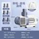 炫科水泵25新款A(yù)C變頻水泵省電超靜音水陸兩用魚(yú)缸潛水泵過(guò)濾循環(huán)泵 炫科變頻水泵40W6000L/H【送19mm水管】