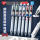 愛(ài)好（AIHAO）名偵探柯南聯(lián)名小學(xué)生按動(dòng)可擦筆ST尖0.5mm摩易擦中性筆熱可擦筆黑色3支 D2222