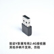 致動(dòng)致動(dòng)Y影翼專屬搖桿模塊電池配件 致動(dòng)Y影翼2.4G接收器