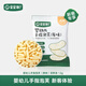 寶寶饞了嬰幼兒手指泡芙原味嘗鮮裝嬰兒零食無添加白砂糖6個(gè)月寶寶輔食12g