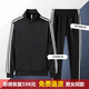 男女同款運動(dòng)套裝秋冬開(kāi)衫休閑衛衣套裝定制紅色運動(dòng)服潮 黑色上衣+黑褲 2XL【140-155斤】