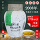 越居令2008年17度本色壇裝黃酒20斤花雕酒手工冬釀原酒糯米陳年老酒原漿 2008年17度本色無(wú)添加黃酒 10L 1壇