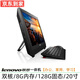 聯(lián)想lenovo A7100/7400 二手電腦一體機 雙核 四核 i3 i5 i7 辦公家用學(xué)習 配置3】雙核/8G內存/128G固態(tài)/9成新