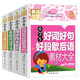 小學(xué)生1-2年級(jí)同步作文+日記周記起步+看圖說(shuō)話寫(xiě)話+好詞好句好段歇后語(yǔ)素材大全（全4冊(cè)）彩圖注音 班主任推薦黃岡作文書(shū)個(gè)一二年級(jí)6-7歲適用