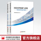 【官方旗艦店】 國企改革探索與實(shí)踐 中央企業(yè)子企業(yè)150例 上下 以我國國有企業(yè)改革重要領(lǐng)域、關(guān)鍵環(huán)節和主要問(wèn)題為主線(xiàn)