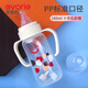愛得利（evorie）PP塑料奶瓶新生嬰兒防摔奶瓶寶寶帶手柄吸管自動奶瓶 標(biāo)口徑A77弧形180ml