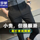 羅蒙（ROMON）九分西褲男夏季薄款商務(wù)休閑褲英倫風(fēng)潮流修身小腳9分垂感西裝褲 黑色 31
