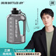 BOTTLED JOY噸噸桶學生水杯大容量健身杯男女運動水壺戶外便攜杯子網(wǎng)紅大肚杯 黑色王一博款*Tritan 1.5L