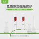 漾芙YAVE醫用皮膚修復液30g二類(lèi)醫療器械院線(xiàn)同款修護液 修復液+修護霜