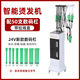 24 EVEN YOUNG24v發(fā)廊專(zhuān)用智能恒溫數碼燙發(fā)機理發(fā)店美發(fā)店數碼燙加熱熱燙機器 白+黑款50頭-配50支數碼杠