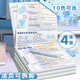九槑方形活頁筆記本子網(wǎng)格方格本ins風格高顏值活頁本上下翻可拆卸替芯筆記本學生用簡約手賬本記事本 4本/淺藍+淺粉+淺綠+淺紫/網(wǎng)格款