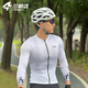 蘭帕達騎行服男公路車(chē)長(cháng)袖短袖上衣春秋季排汗衫速干長(cháng)款騎行服套裝風(fēng)尚 奶昔白-長(cháng)袖 XL （70-80kg）