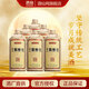 王祖燒坊【深邃】醬香型 白酒 純糧釀造 送禮 自飲 佳選 53度 1000mL 6瓶