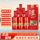 瀘州老窖股份出品 濃香型白酒 送禮自飲 整箱禮盒 52度500ml*6瓶 瀘州 禮順