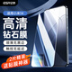 億色（ESR）適用小米14鋼化膜手機膜xiaomi全屏無邊高清玻璃防摔防刮全包無白邊手機貼膜