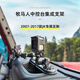 RAM車(chē)載手機支架 牧馬人JK專(zhuān)用汽車(chē)中控臺滑軌螺絲固定導航支架 手機支架+運動(dòng)相機支架