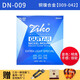 ZIKO 立歐電吉他弦電吉他琴弦一套6根弦套裝琴弦防銹琴弦吉他配件專(zhuān)業(yè) DN-009