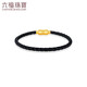六福珠寶皮質(zhì)手繩配飾路路通轉(zhuǎn)運(yùn)珠串珠配件 約18.5cm-A2款酷感黑3mm