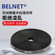 百納騰（BELNET） 魔術(shù)貼扎帶 配線架網(wǎng)線綁帶電腦線纜扎線帶理線帶束線帶 50米可裁剪 13MM*50M