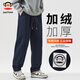 大嘴猴（paul frank）美式工裝長(cháng)褲子休閑褲男秋冬季新款寬松潮牌加絨加厚直筒百搭男裝 藏藍色【加絨加厚款】 L 【建議120-140斤】