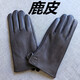 蒂羽森鹿皮手套真皮男士春秋冬季加絨加厚騎車(chē)防寒保暖騎行摩托車(chē)開(kāi)車(chē)薄