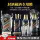 優(yōu)束白酒熱縮膜飛天專用酒瓶封口膜酒盒封酒膜生肖藏酒密封保存收縮膜 生肖茅臺熱縮膜套餐 【瓶口瓶身酒盒膜試飲杯】*10
