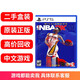 【二手99新】索尼(SONY) PS5原裝游戲光盤 光碟 游戲軟件 游戲大作 不支持PS4 籃球NBA2K21 2021曼巴永恒 科比傳奇中文 標(biāo)準(zhǔn)盒