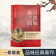 講三國&西域文明與唐代長(cháng)安 以史為鑒增強政治智慧 【講三國*1】