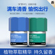 保寶龍botny車載香薰寶保龍海洋秘境茶悅汽車香薰BOTNY固體膏