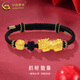 中國黃金（CHINA GOLD）黃金手鏈男女款新款足金貔貅金錢(qián)珠編織手繩教師節生日禮物送愛(ài)人 貔貅手鏈+12mm金錢(qián)珠 約3-3.2g
