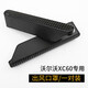 永秋適用沃爾沃XC60xc90xc40s60v60v90座椅底下出風(fēng)口罩volvo內(nèi)飾配件 18-26款XC60出風(fēng)口保護(hù)罩/一對(duì)裝