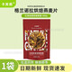 卡芙莉麥片 格蘭諾拉granola低溫烘焙燕麥片營養(yǎng)早餐開袋即食堅(jiān)果燕麥片 紅茶堅(jiān)果燕麥1袋