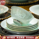 君翔玲瓏景德鎮(zhèn)高嶺土描金青瓷高檔餐具面碗米飯碗碟盤家用單個組合 4.5英寸高腳碗