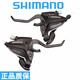 SHIMANO禧瑪諾M310變速指撥變速器套件指撥EF500 21/24速山地車變速套件 簡裝EF500-7/21速左右一對