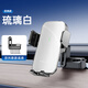 TEXY適用特斯拉model3Y手機(jī)車載磁吸支架無(wú)痕底座手機(jī)架丫導(dǎo)航 【琉璃白】無(wú)痕底座+太陽(yáng)能支架