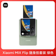 小米小米MIX Flip隨身拍套裝快速打印機(jī)1S拍立得照片米家口袋便攜 隨身拍套裝 綠色