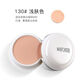 美茜兒;MAYCHEER美茜兒MAYCHEER遮瑕膏遮蓋斑點(diǎn)臉部痘印黑眼圈細紋化妝師粉底膏不 130色2盒+270遮瑕刷送粉撲