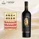 卡地朗智利原瓶進(jìn)口紅酒 泰華城聯(lián)名款 大夢(mèng)14度珍藏赤霞珠干紅葡萄酒 【大夢(mèng)珍藏】750ml*1支裝試飲