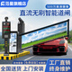范曼（FEYNMAN）道閘車牌識別一體機(jī)智能停車場閘機(jī)收費(fèi)管理系統(tǒng)小區(qū)自動升降欄桿全國上門安裝 廣告道閘含機(jī)箱（桿長4米內(nèi)）
