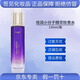 覓見護膚品氨基酸潔面慕斯洗面奶精華液精華水防曬乳套盒 覓見小分子精華珍貴水130ml