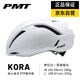 PMTKORA自行車頭盔男女一體成型公路車山地安全帽頭盔騎行裝備 夢幻L