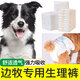 單語邊牧寵物生理紙尿褲尿不濕月經(jīng)母狗狗姨媽巾公狗專用衛(wèi)生女經(jīng)期褲 1包公狗狗專用【12片裝】 M碼（公4-10斤 母10-30斤）