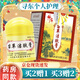 神霸苗草潔膚霜草本抑菌乳膏皮膚外用止軟膏 手足蚊蟲(chóng)叮咬身體濕瘙癢 到手一盒裝 多盒更劃算