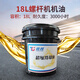 飛豹（FEIBAO）螺桿空壓機保養三濾 空濾機油濾芯通用過(guò)濾芯過(guò)濾器保養配件 螺桿機機油18L桶裝