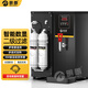 明朗步進(jìn)式開(kāi)水器商用奶茶店全自動(dòng)燒水器電熱水器開(kāi)水機(jī)飲水機(jī)器 45L/H步進(jìn)式黑色帶過(guò)濾