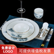 陶相惠 中式餐具套擺臺套裝陶瓷碗碟盤(pán)勺定制餐廳會(huì )所高檔酒店擺臺碗盤(pán) 金邊山水之間-擺臺7件套配江中杯