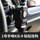 森?？怂?號(hào)手咪 8800 8600 歐訊泉盛寶鋒K頭對(duì)講機(jī)適用 SOS爆閃燈 1號(hào)手咪 K頭＋粘貼掛鉤