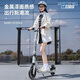 永久（FOREVER）代步滑板車(chē)兩輪青少年學(xué)校園折疊車(chē)城市上下班二輪單腳兒童節禮物 出彩太空銀【前輪減震+后碟剎】