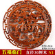 風水閣桃木福字家居工藝裝飾品禮品圓形掛件木雕中國結(jié)掛件禮品禮物 N1五福臨門寬30cm
